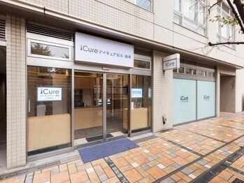アイキュア鍼灸接骨院 中目黒(iCure鍼灸接骨院)/外観