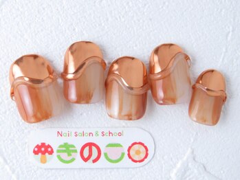 ネイルサロン きのこ/選べるデザインLコース