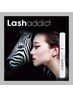 まつ毛美容液【Lash　addict≪ラッシュアディクト≫】　¥11000