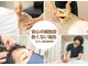 大村むさし鍼灸整骨院の写真