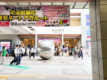 ユーロ(EURO)/【道案内】1.日吉駅 西口徒歩3分