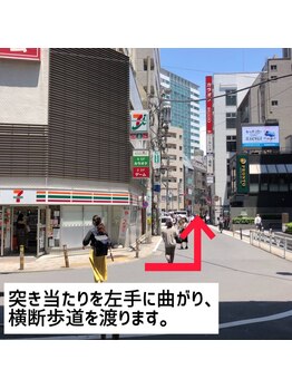 ミュウ 恵比寿(myu)/【サロンまでの道案内】