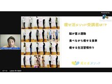 サティスファイ(SATISFY)/痩せ活セミナー参加者2800人♪