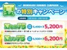 【夏もみ75】全身もみほぐし45分＋オプション30分　5200円