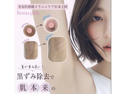 リフレ21(Refre21)の写真