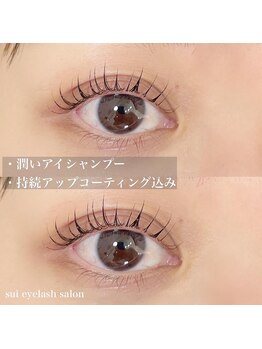 スイ(Sui)/美眉スタイリング赤羽