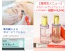 夏限定【韓国ララピール】＋紫外線＆ニキビケアマスク　プレミアムコース初回
