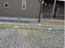 フォレスト整体院/フォレスト整体院の駐車場です