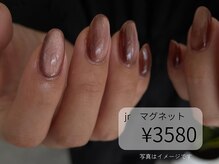 アトリエシロップネイル(Atelier Syrup nail)/