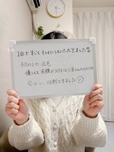 ミース 市川店/☆お客様からの口コミをご紹介☆