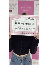 エクシアホワイト 平岸駅前店/