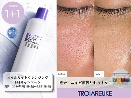 ラ ジェム(La gemme)の写真