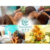 晴笑美(ハルエミ)のお店ロゴ