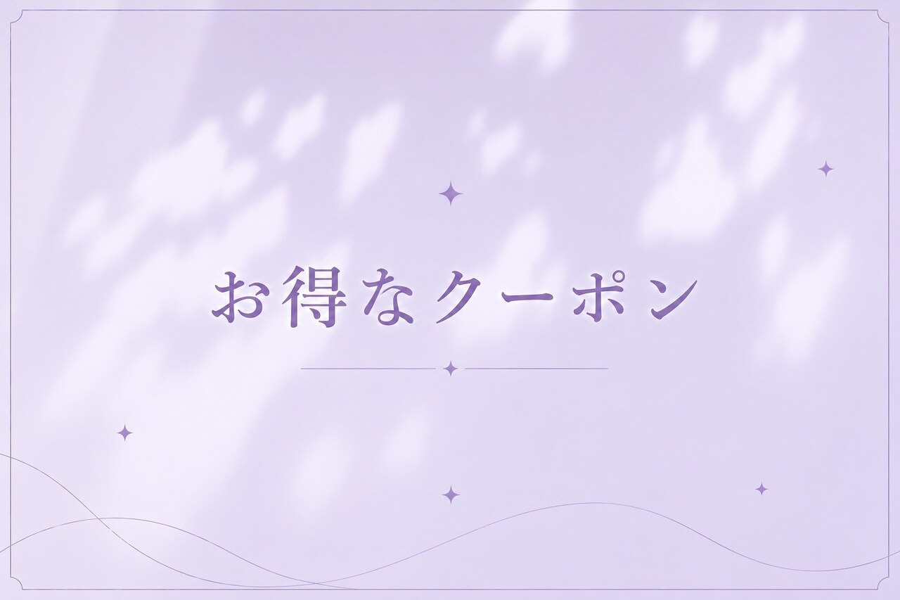 【8月6,7日限定】くるんと可愛い★まつげパーマ2500円【北新地】