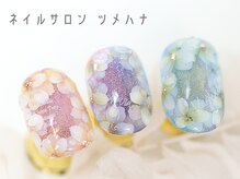 ツメハナ
