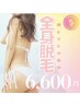 【全身美肌脱毛】どんな毛・肌質でも効果を実感¥17300→¥6600(顔・VIO込み)