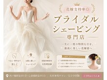 リュール(Lueur)