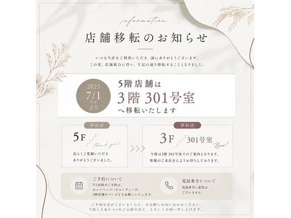ルシア 阿倍野店5F(Lucia)の写真