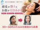 キッカ 岡山店(kikka)の写真