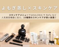 コノハナシルク(コノハナSILK)