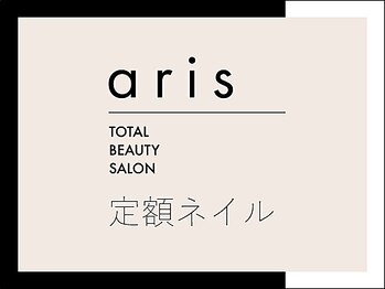 ■サンプルから選べる定額制■