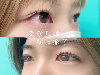 ベリーラッシュ 錦糸町駅前店(VeryLash)/あなたは『なに派?』