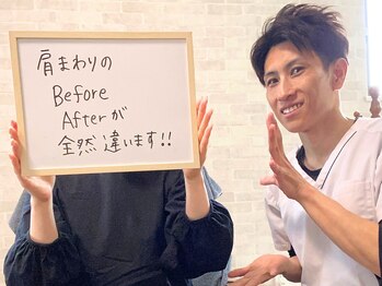 リバイタライズ リート(revitalize RITO)/肩痛我慢しないで