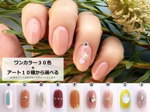 アイアンドネイル ザ トウキョウ(EYE&NAIL THE TOKYO)/ワンカラー＋アート2本￥8580