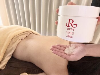 ホワイトアクア 北千住店(WHITE AQUA)/背中REVIハーブ ゴマージュ