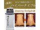 ビューティーボディー 小岩(Beauty Body)の写真