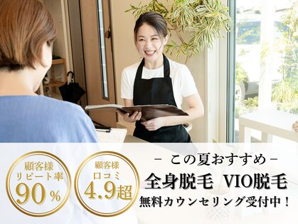 ナナイロサロン ニコリー(NaNairo nicolly)の写真