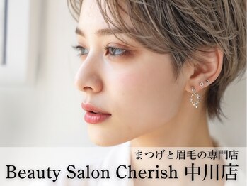 チェリッシュ 中川店(Cherish)/10/8オープン!