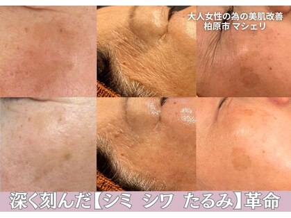 マシェリ(Ma che'rie)の写真