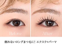 フランフィーカ(franfika produced by FIKA)の雰囲気（自まつ毛が短くても大丈夫！最新技術のエクパでぱっちりロングに）