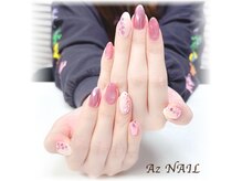 アズ ネイル(Az NAIL)