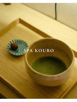 スパ 香炉/ウェルカムドリンクはお抹茶も○