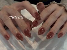 シャルム(charme)/