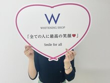 ホワイトニングショップ 広島廿日市店/