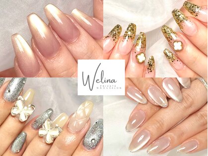 ウェリナ(Welina)の写真