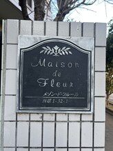 プラスボーテ 幡ヶ谷(plus beaute)/幡ヶ谷エステ/フェイシャル/毛穴