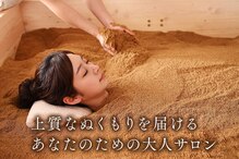 イアソ(IASO)