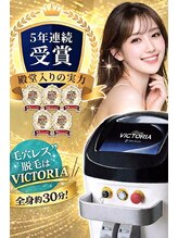 トータルサロンアイビーシー(トータルサロンIBC)/毛穴レス脱毛はVICTORIA