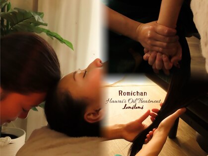 ロミチャン(Romichan)の写真