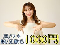 セルフメイド 恵庭店(SELF MADE)