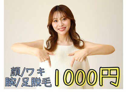 セルフメイド 恵庭店(SELF MADE)の写真