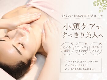 エピル(EPIL)の写真/毛穴レスなクリア肌とスッキリ小顔へ！コラーゲンたっぷり、お肌もフェイスラインも引き締まる体験★