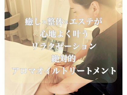 とてく。の写真