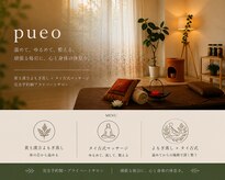 サロン プエオ(salon pueo)