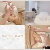 ポーラ ザ ビューティ 馬車道店(POLA THE BEAUTY)