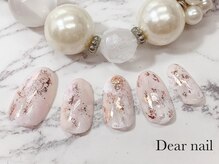 ディア ネイル(Dear nail)/白×ホイル